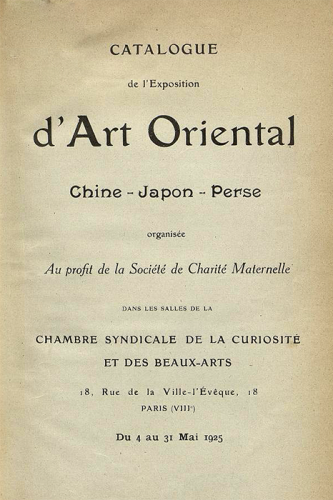 1925 - Exposition d’Art oriental Chine, Japon, Perse. Au profit de la Société de charité Maternelle; dans les salles de la chambre syndicale de la curiosité et des beaux-arts. Du 4 au 31 mai 1925.